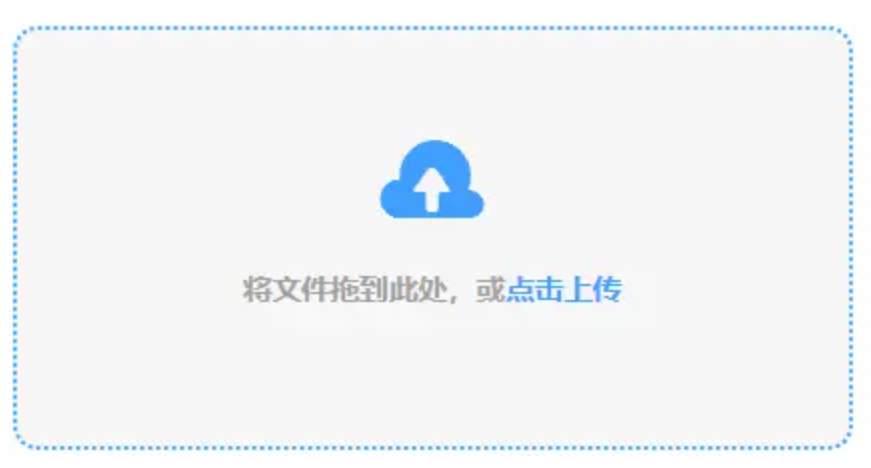 优德88官方网站88t使用讲解 - 添加文件